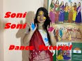 Soni Soni Dance Tutorial  Step By Step By Emilia (Lakshmi Group)