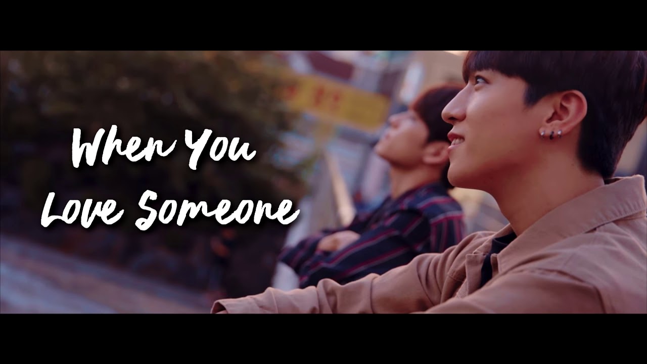 When You Love Someone - Day6 3d (please use earphones!)
