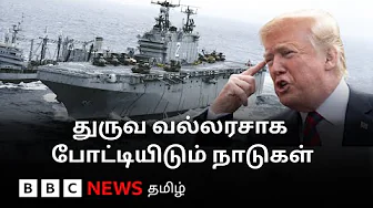 பிபிசி தமிழ் தொலைக்காட்சி செய்தியறிக்கை | BBC Tamil TV News 18/11/2025