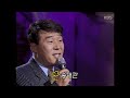 송대관 당신은 내 여자 이소라의 프로포즈 1997년 9월 14일 KBS 방송 송대관 당신은 내 여자 이소라의 프로포즈 1997년 9월 14일 KBS 방송