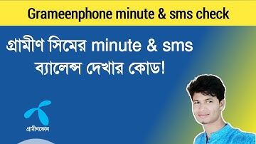 Grameenphone remaining minutes & SMS balance check code!