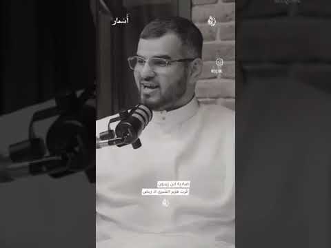 ضادية ابن زيدون أثرت هزبر الشرى إذ ربض اكسبلور عبدالله العنزي حمود الصاهود