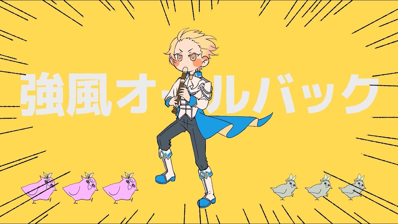 Yukopi. Yukopi. Powerful wind ich io. Ena joel g art. Wind power divine sandstorm jojo.