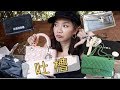 |奢侈品包包大吐槽| 包包保养染色经历 IWorst Luxury Purchases I DIOR I Valentino I BVLGARI I CHANEL