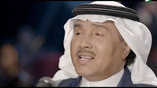 Mohammed Abdo ... Baleen Aleha El Hob - Video Clip | محمد عبده ... بعلن عليها الحب - فيديو كليب