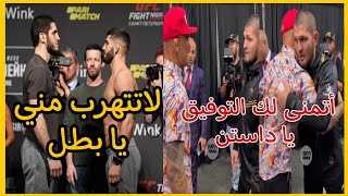 البطل إسلام مخاشيف يطلب القتال على لقب وزن الوسط و أرمان تساروكيان يعلق/حبيب يظهر احترامه لداستن...