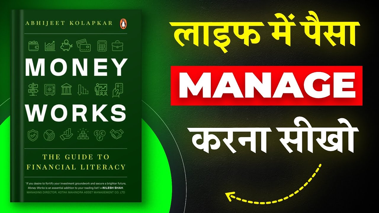 Money Works By Abhijeet Kolapkar | Hindi Book Summary | Short Summary | Book Summary in Hindi