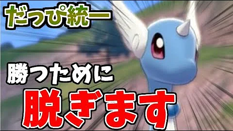 ポケモン 状態異常