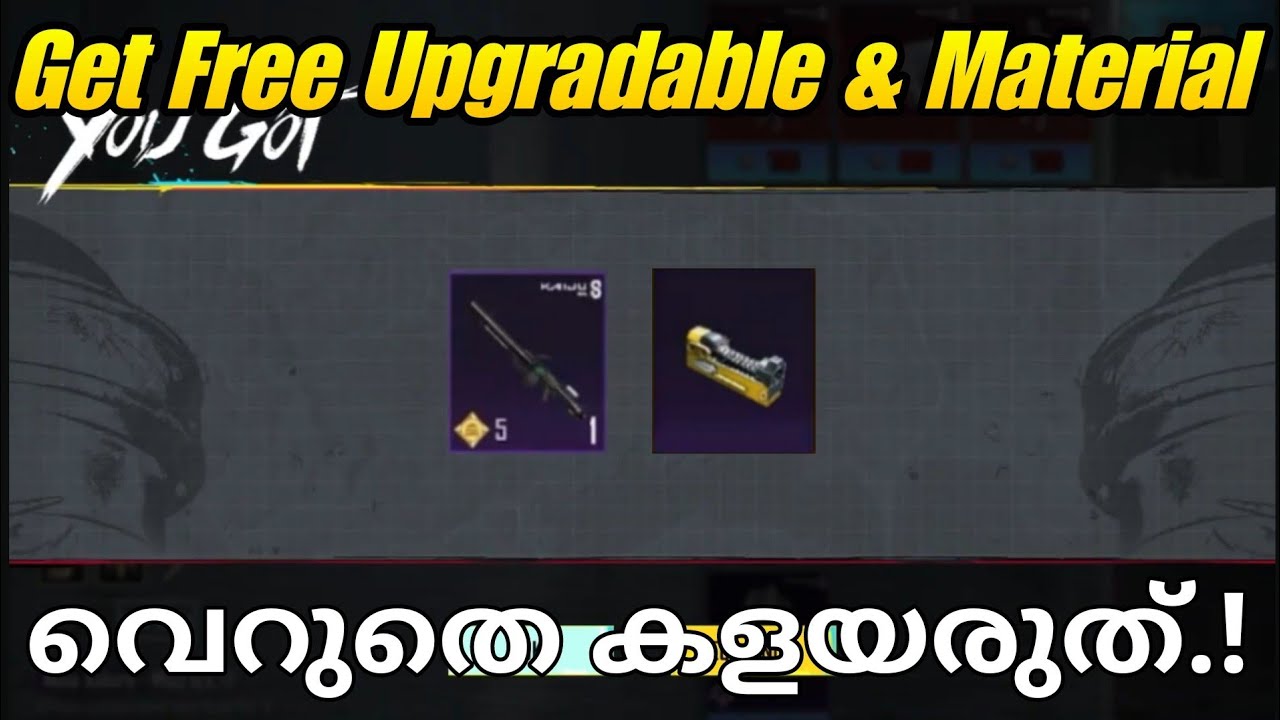 Get Free Upgradable Gun & Free Material In BGMI 🤯