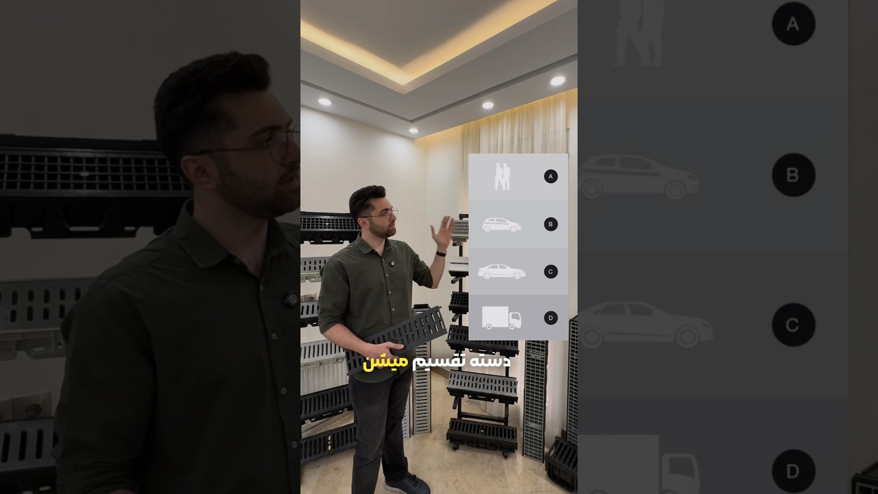 استاندارد EN1433