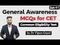 General Awareness MCQs for CET Common Eligibility Test Dr Vipan Goyal StudyIQ Set 11 #CET #NRA #NTPC