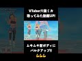 【歌ってみた】「clap! clap!」MVのシーン思い出した人僕と握手🤝「HOT LIMIT / T.M.Revolution」|VTuber 六葉ミカ Mika Mutsuha #vtuber
