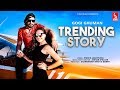 Trending story official music  gogi ghuman  star music  latest new songs 2019