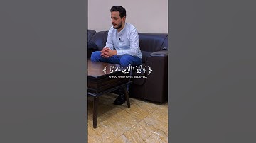 اية من سورة البقرة || القارئ بشار سراج
