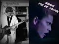【BUCK TICK】Do the i love you おっさんがギターで弾いてみた