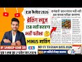 ESB CALENDAR 2026 | ESB नहीं कराएगा भर्ती परीक्षा 😱 MP ITI TO EXAM | GROUP 1 SUB GROUP 2 ADMIT CARD