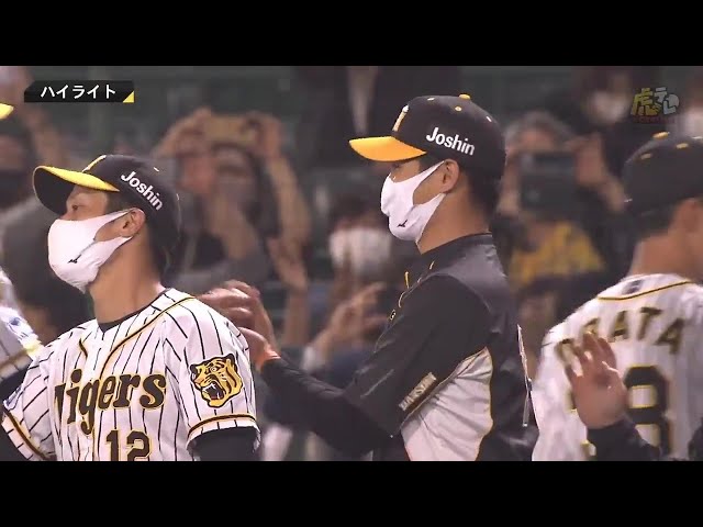 ハイライト】5/19(水) 神3-1ヤ（甲子園）| 西純矢投手がプロ初登板初