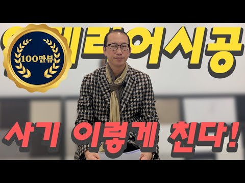화장실인테리어