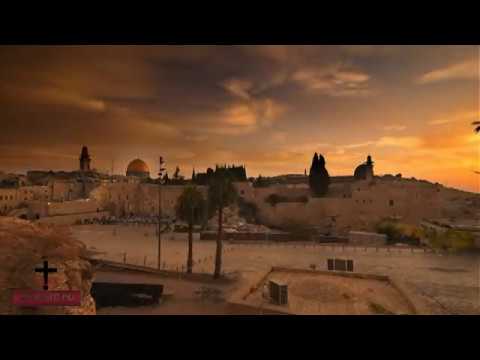 Video: Երուսաղեմի համար երկու նախագիծ