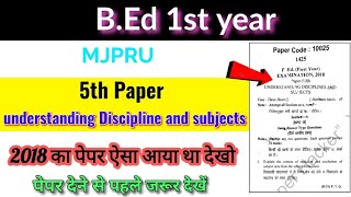 B.Ed 1st year Understanding Disciplines and Subjects
