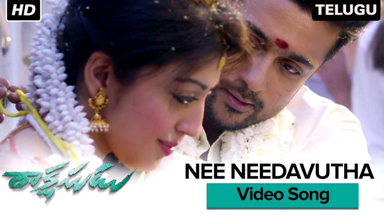 Nee Needavutha  Video Song  Rakshasudu