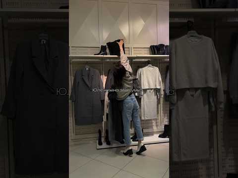 Образы на осень 2023 или какая юбка победила? Макси или мини? Твой стилист Iren Fro