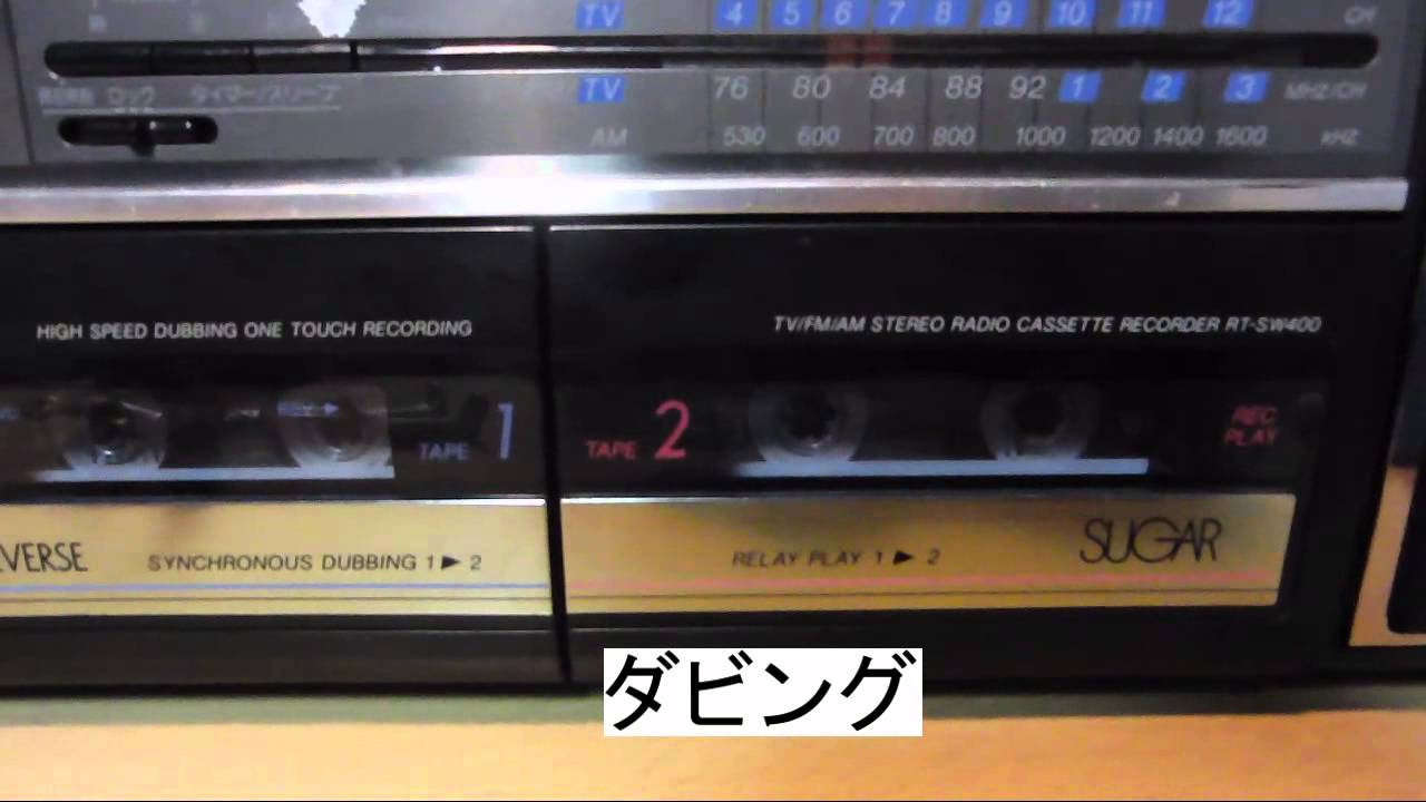 激レア！東芝 SUGAR RT-SWU6 黒 希少 ラジカセ Yahoo!オークション