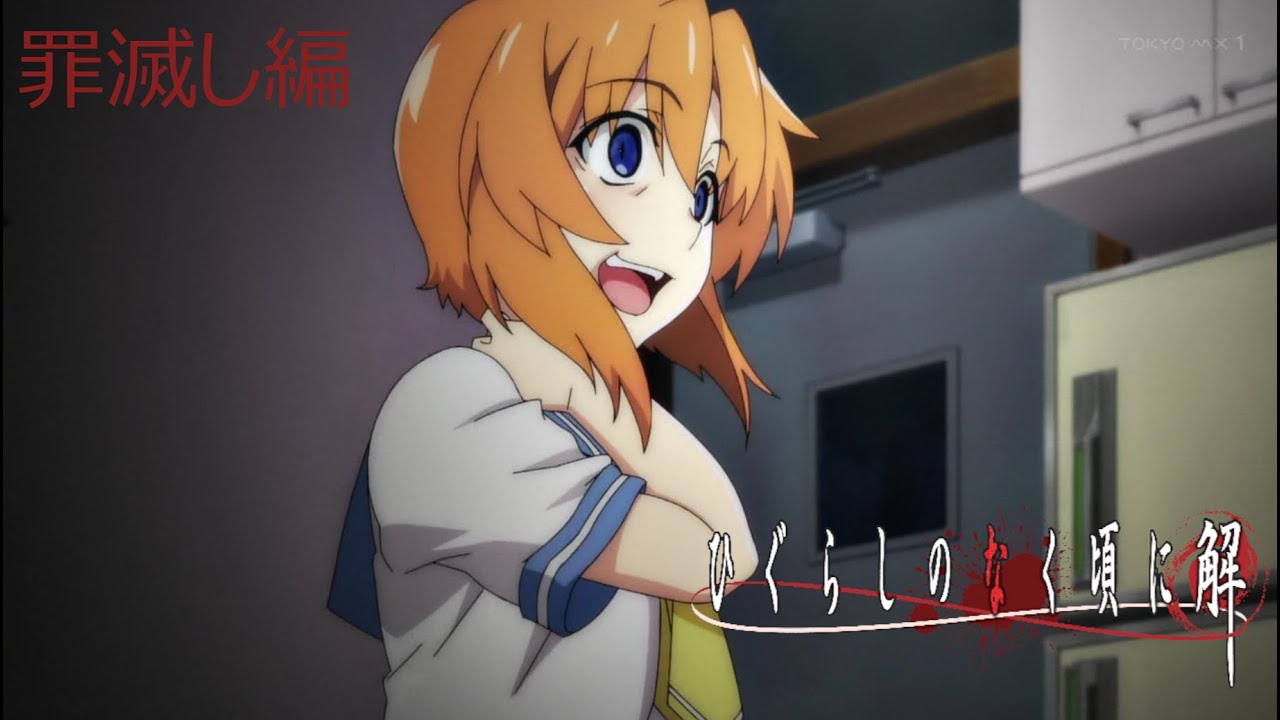 ひぐらしのなく頃に奉 罪滅し編】首を掻く理由【初見実況#11】 - YouTube