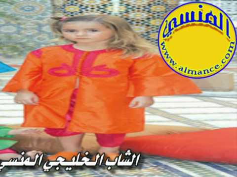 الاطفال و كان ودي نلتقي