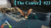 13 Ark Cen 海生物専用プールを建築 Pc版公式pve Ark Survival Evolved Youtube