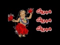 نجاح ريم محمد عبد الكريم نجاح ريم محمد عبد الكريم