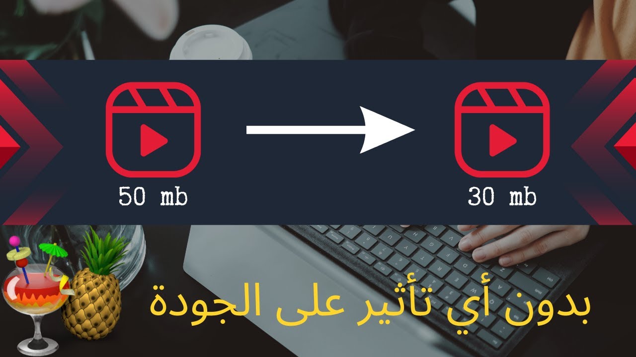 STEP BY STEP Handbrake Video Compression Tutorial - YouTube