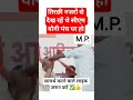 मंच पर CM Yogi के सामने मंत्री Ravindra Jaiswal और Neelkanth Tiwari में हो गई हलकी नोक-झोंक #yogi