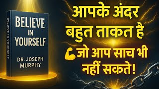 Unlock the Hidden Power Within You 💪 | Believe in Yourself by Dr. | Life-Changing Motivation 🚀
