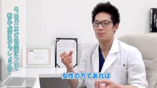 あごニキビ3大原因