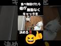 食べ物投げたら母が無駄なくキャッチを決める‼️😍#面白い#面白#面白動画#面白い犬#おもしろ#おもしろい#おもしろ動画#パピヨン#犬#犬のいる暮らし#犬との暮らし#犬のいる生活#いぬ#かわいい