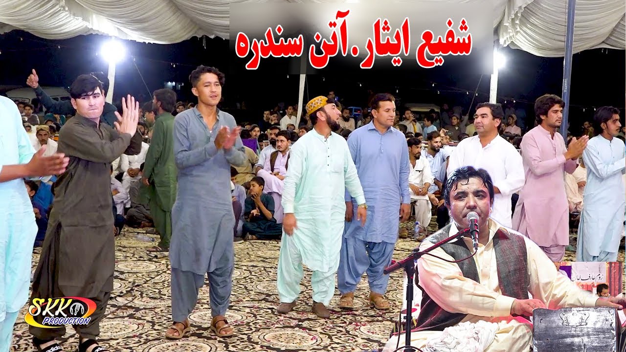 Shafi Esar New Song 2022 | Mayan Yam Pa Ta Pagli Sarawari | pashto new attan songs 2022.شفیع ایثار