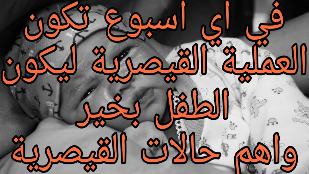 الشهر السابع اي اسبوع