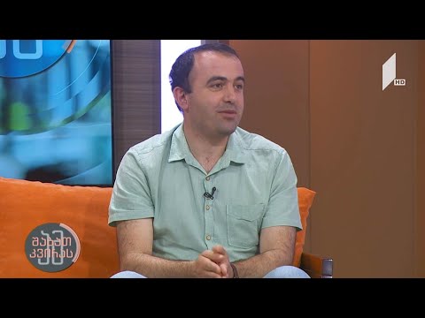 #ამშაბათკვირას მამების დღე საქართველოში