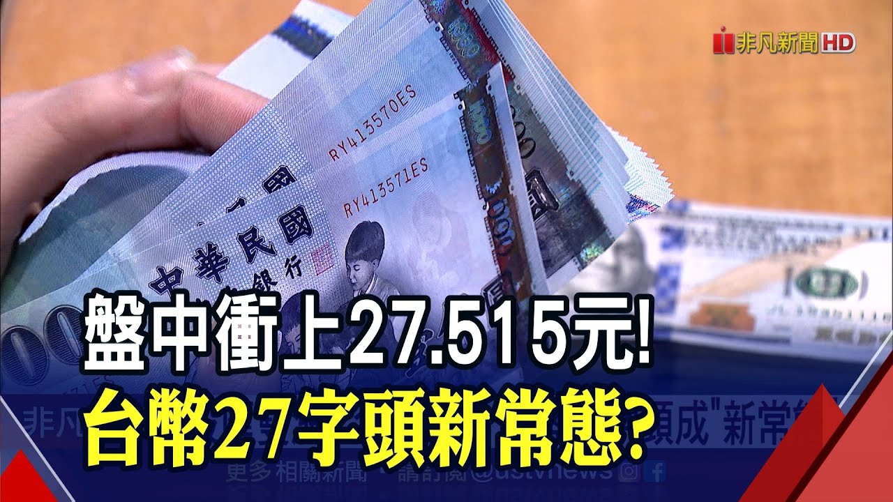 鎖定全球淨零碳排趨勢潔淨能源ETF開募| 金融| 非凡新聞