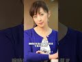笑っていいとも生放送でハプニングを起こした女芸能人5選(5)