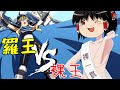 【Minecraft】気兼ねなくマインクラフト part9【ゆっくり実況】