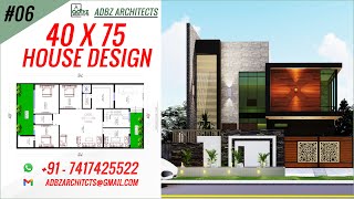 40 x 75  House Design | ADB Architects | #shorts