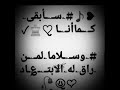 خليك بدربك دربنا صعب عليك
