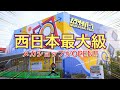 【サーフボード４本もらえるらしい...w】大阪で腰〜胸のパーフェクト波に乗れる国内最大級のメガショップがオープン！