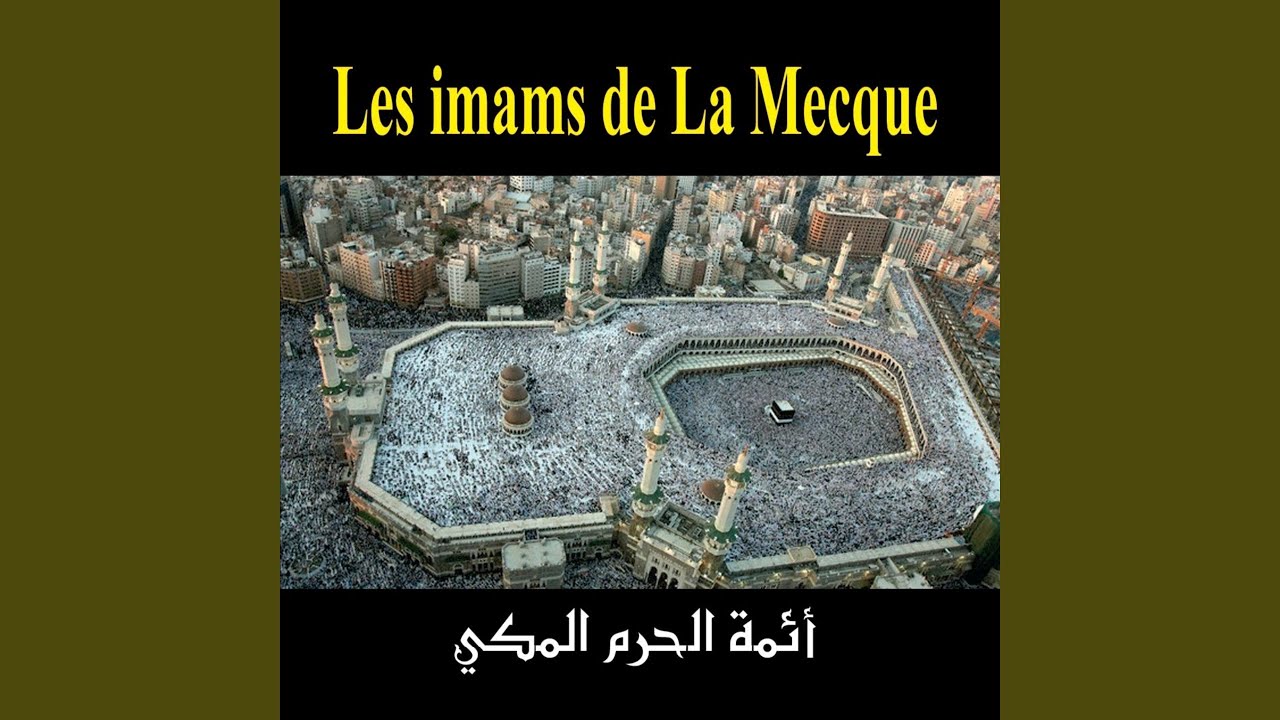 Watch Sourate addoha on YouTube Watch Sourate addoha on YouTube