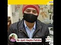 आयुर्वेद के माध्यम से महिलाओ की स्वास्थ्य समस्या (Gynec and Infertility problems) के लिए विशेष उपचार