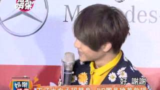 【娛樂一陣瘋】緋聞話題滿天飛 頒獎典禮後台話題多 20140606完全娛樂