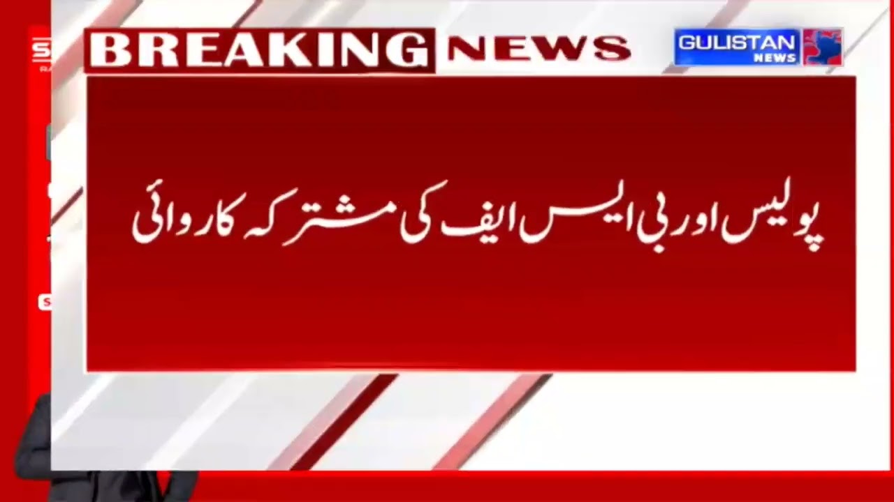 Pakistani Drone Spotted in J&K's Samba District