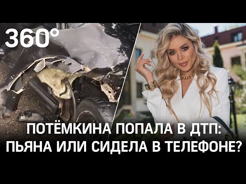 Video: „O, Ce!”: Bella Potemkina îi Tachina Fanii Cu Un Bust Luxuriant în Dantelă